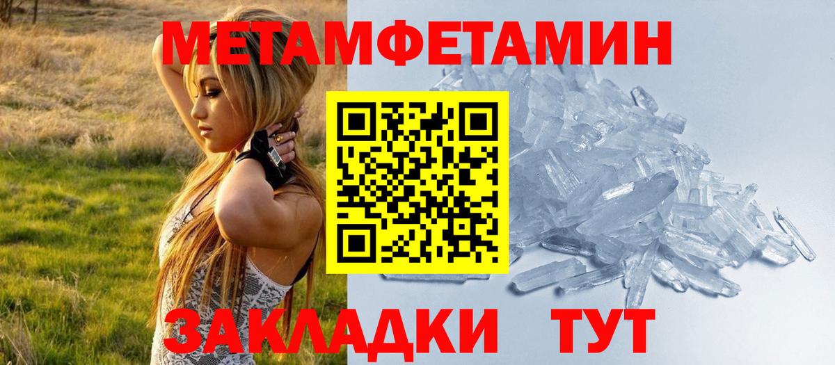 маркетплейс клад  Amphetamine VHQ  Вход с VPN  Кропоткин  АМФ 