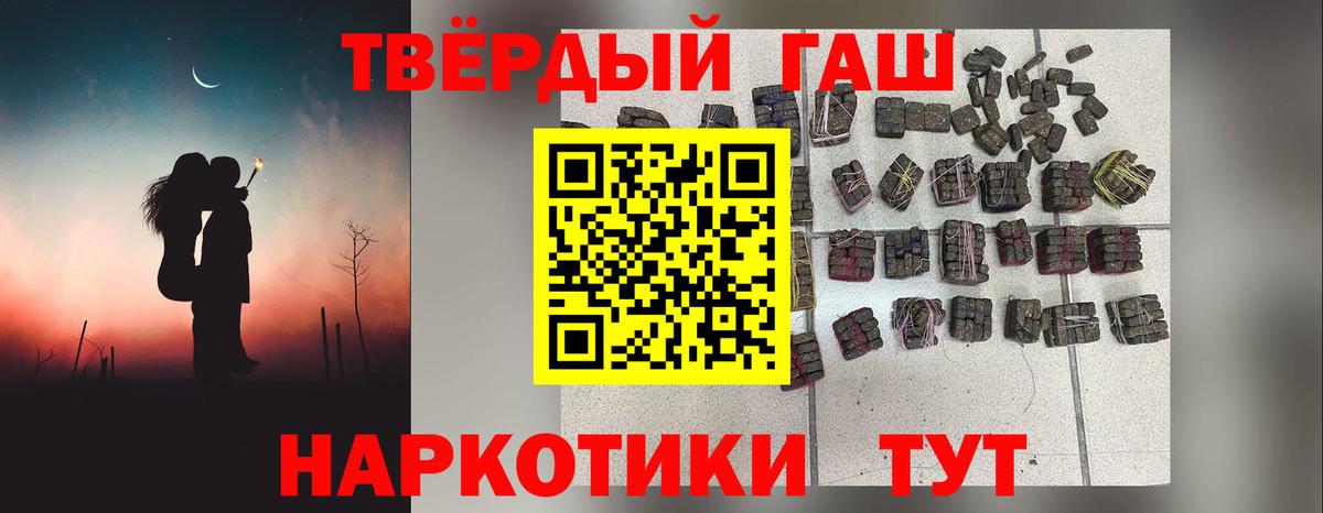 Кропоткин  Гашиш hashish  Вход с VPN 