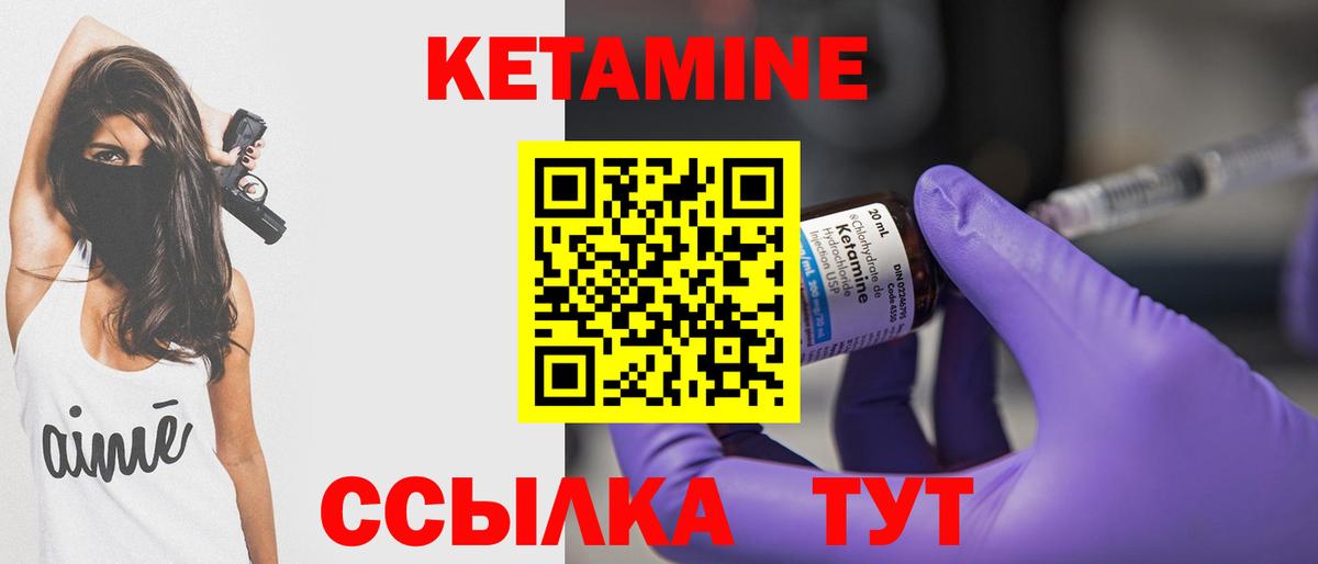 Амфетамин кристаллы  Кокаин  Кропоткин  Вход с VPN  Мефедрон кристаллы  Альфа ПВП СОЛЬ   ГАШ  Codein  Марихуана  Купить закладку 