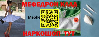 прущие крисы Кинель