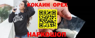 марихуана Кингисепп