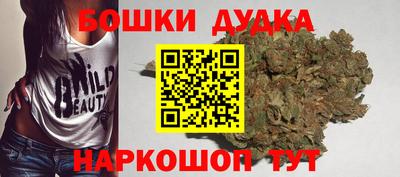 марихуана Кингисепп