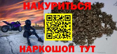 марихуана Кингисепп