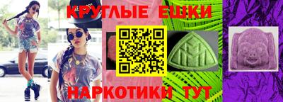 марихуана Кингисепп