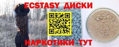 прущие крисы Кинель