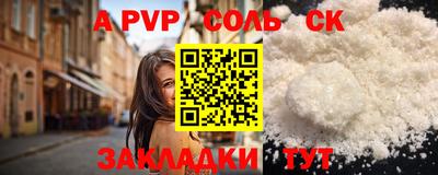 марихуана Кингисепп