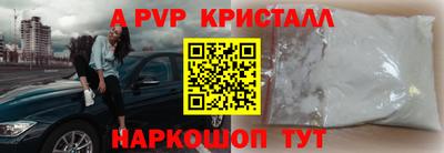 прущие крисы Кинель