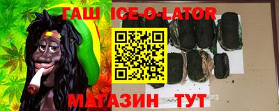 марихуана Кингисепп
