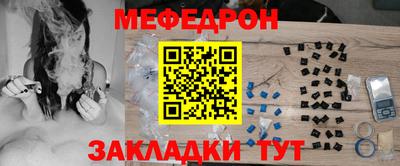 прущие крисы Кинель