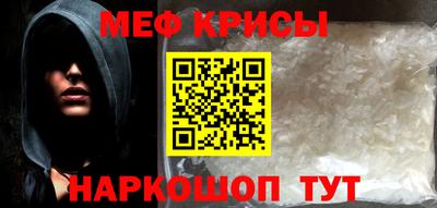 прущие крисы Кинель