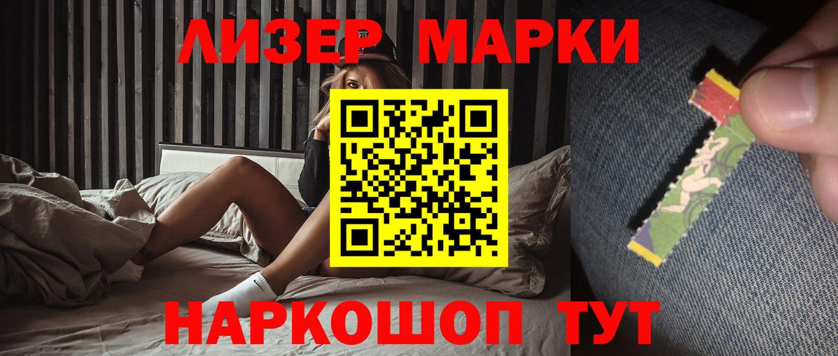 LSD-25 экстази кислота Кропоткин