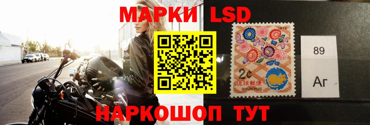 LSD-25 экстази ecstasy  Лсд 25 экстази кислота  Кропоткин  Вход с VPN 