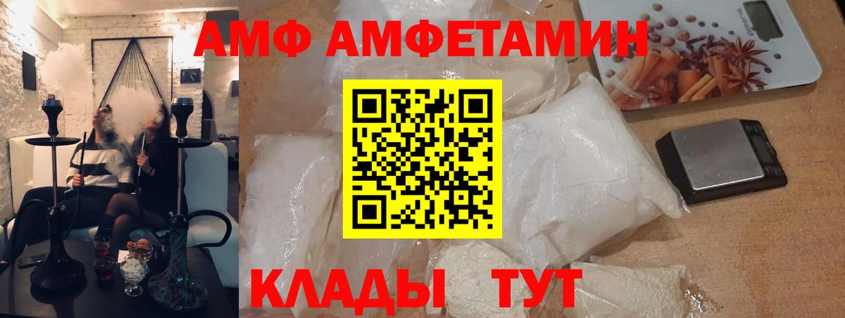Первитин витя Кропоткин