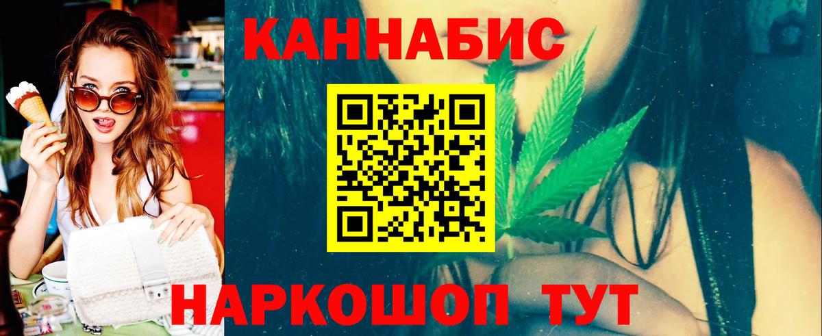 Канабис White Widow  Конопля OG Kush  Шишки марихуана OG Kush  Каннабис Amnesia  Кропоткин  Вход с VPN 